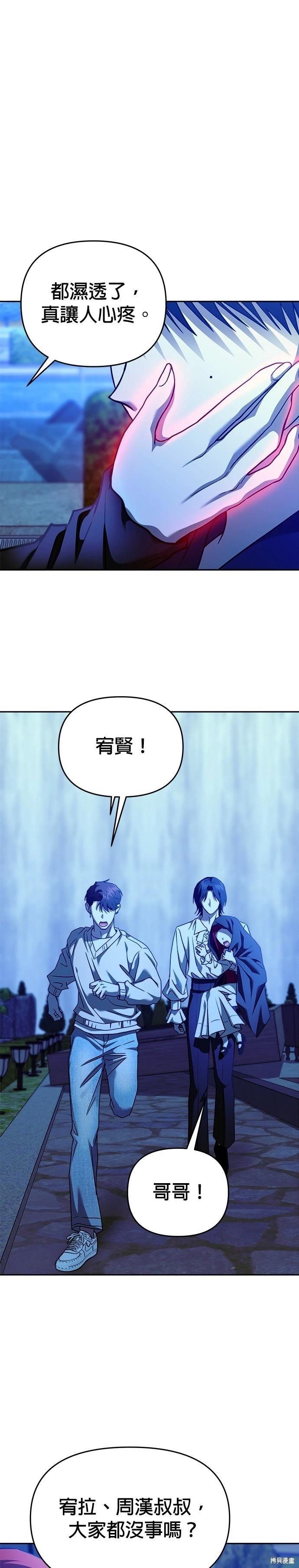 第101话17