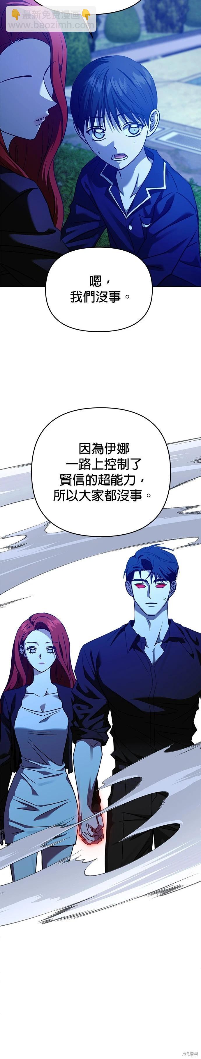第101话18