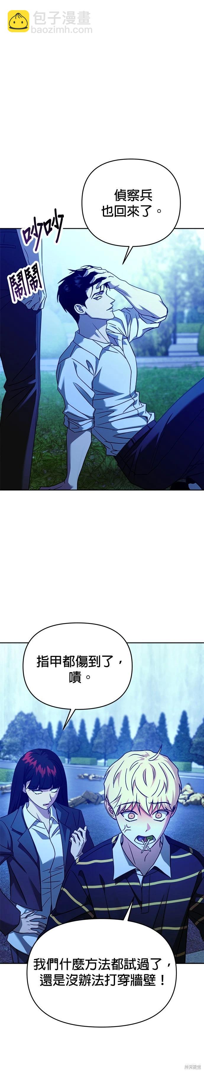 第101话19