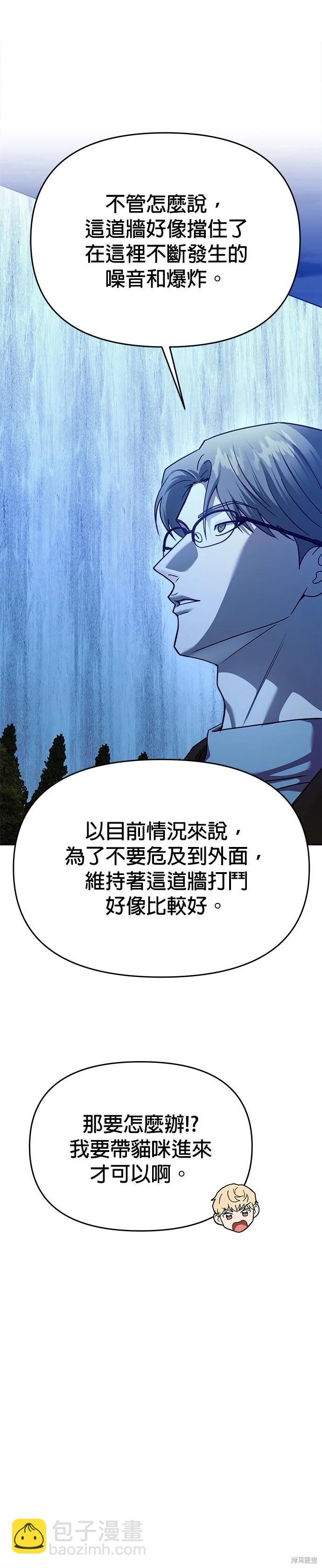 第101话20
