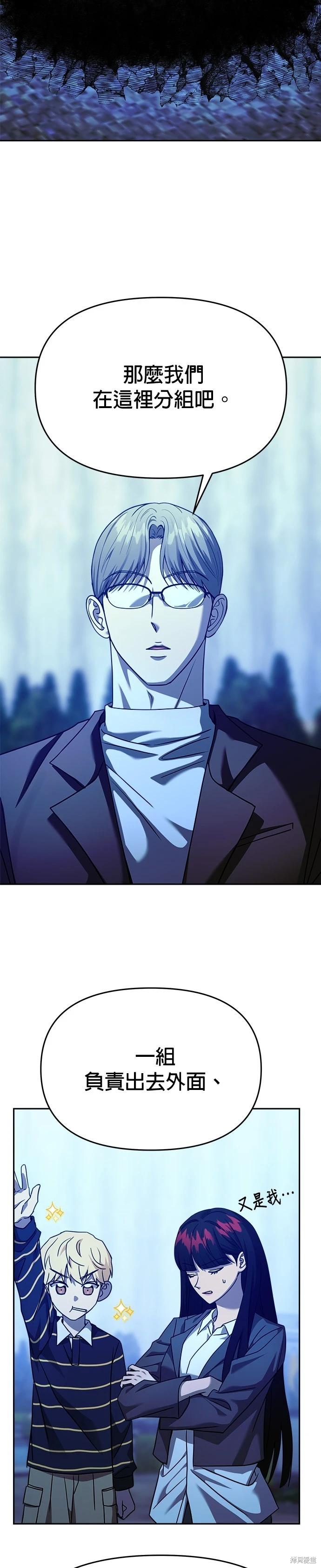 第101话22