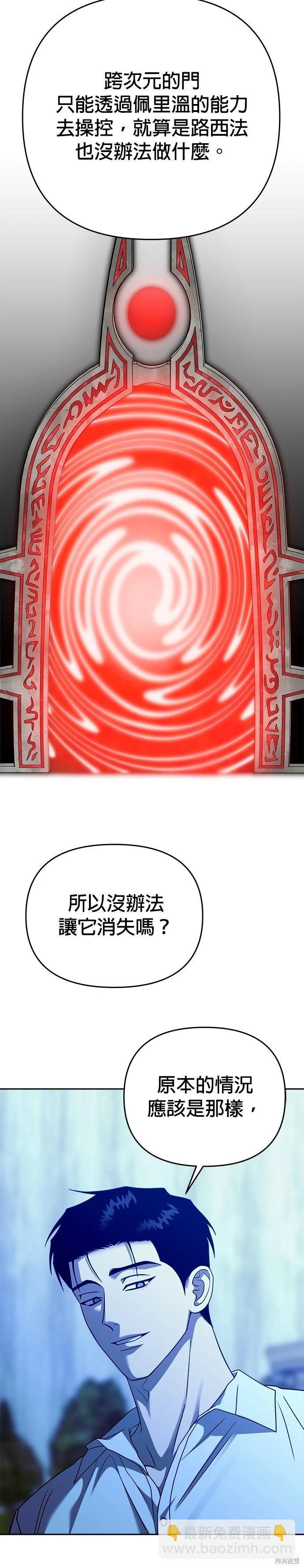第101话25