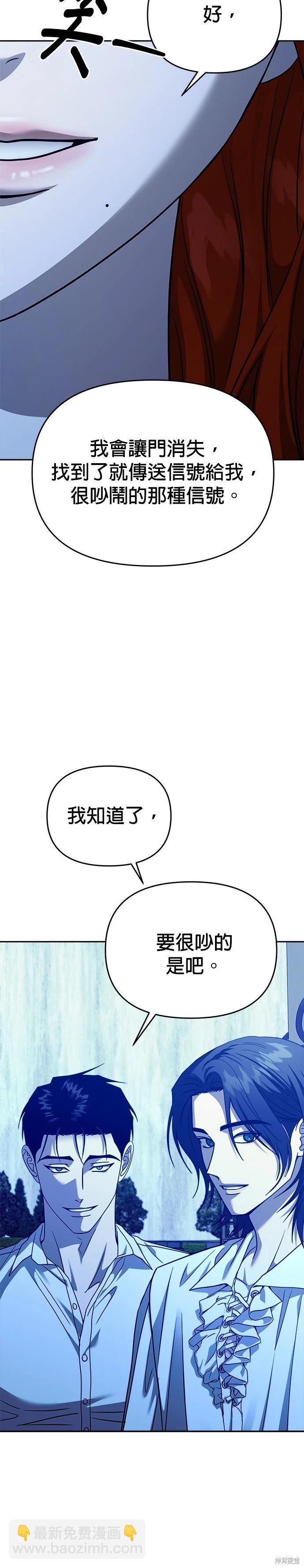 第101话27