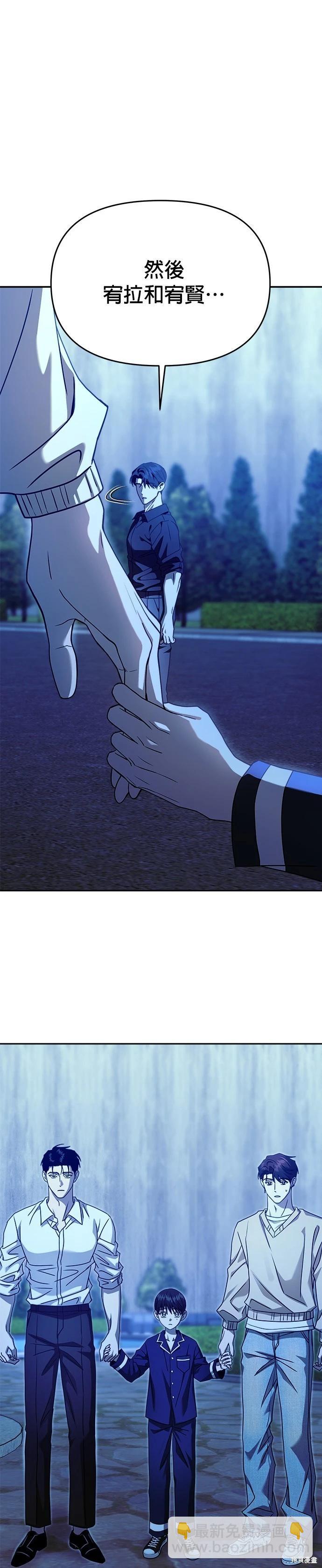 第101话28