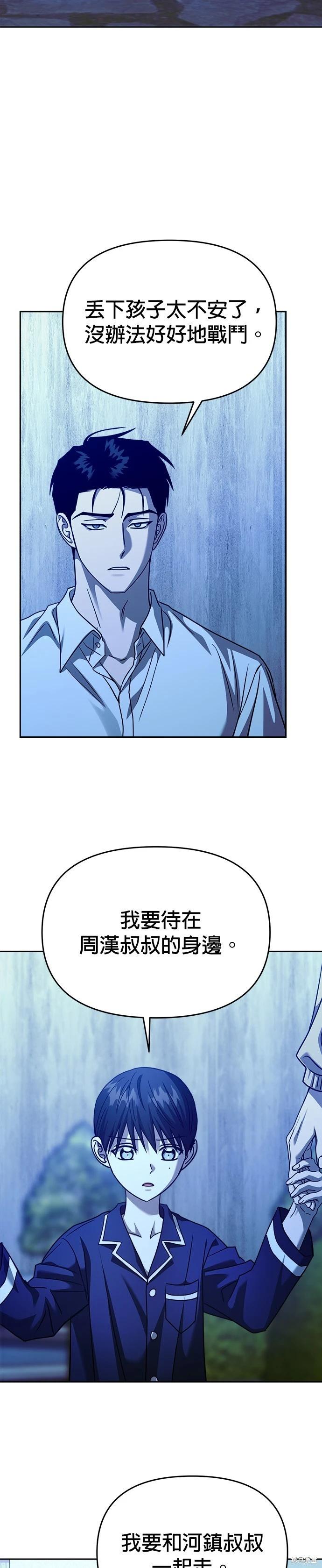 第101话29