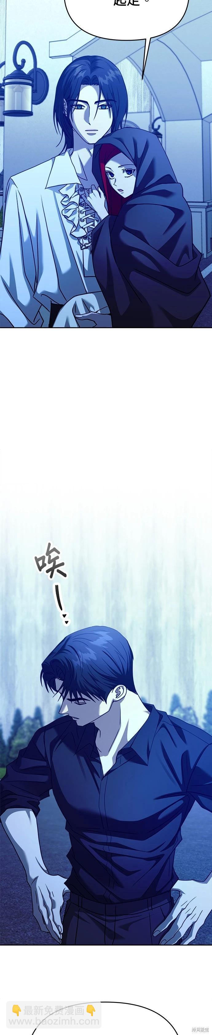 第101话30
