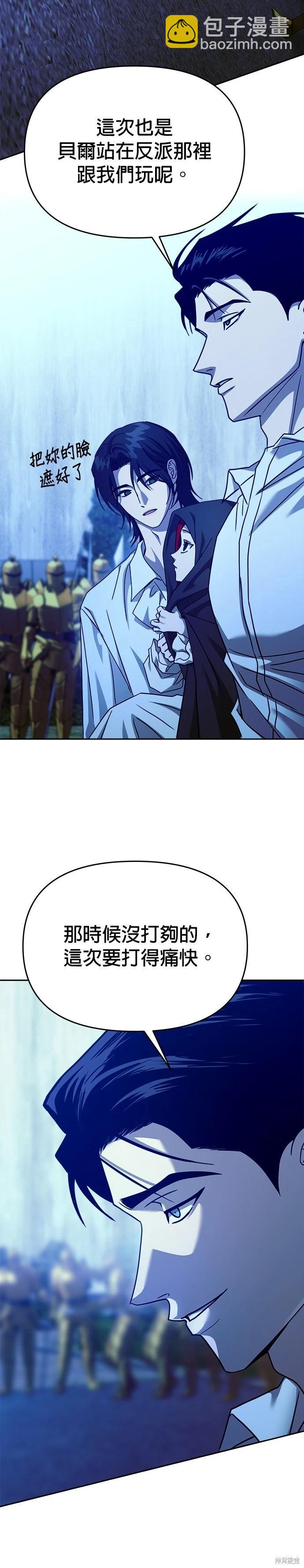第101话33