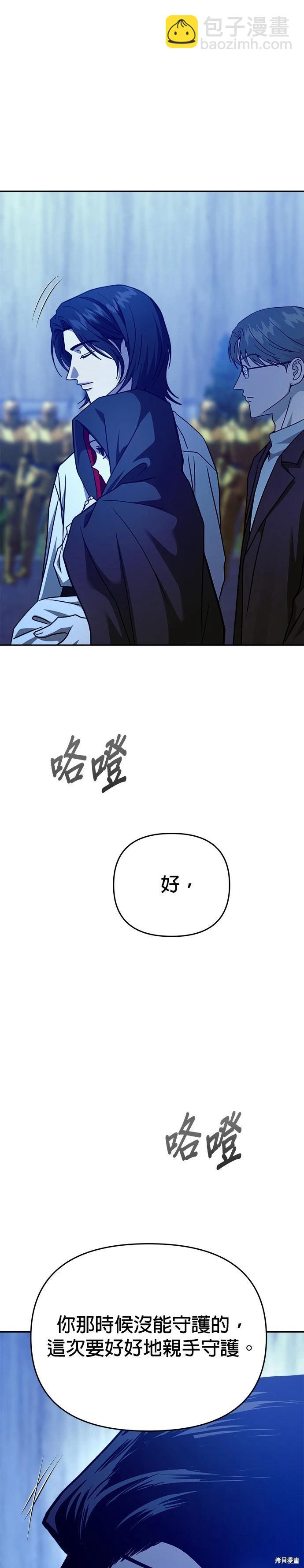 第101话34