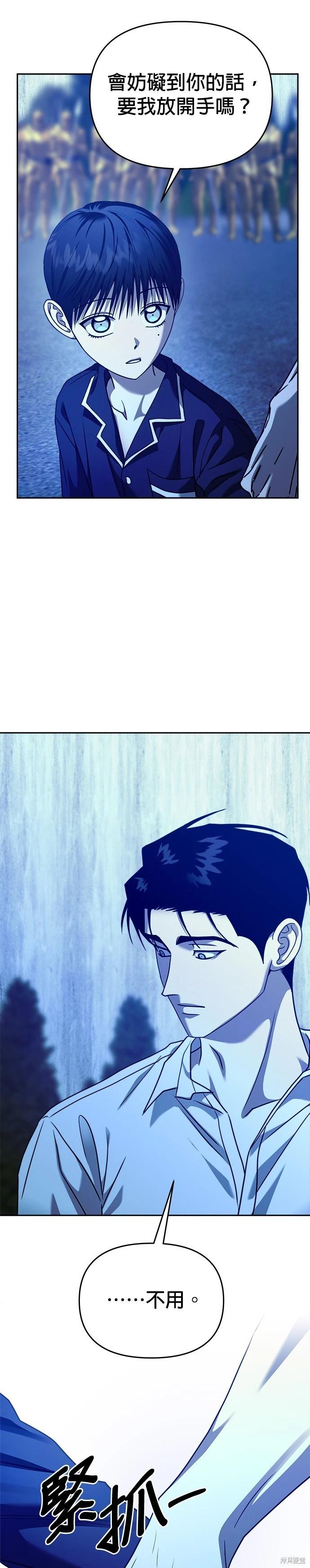 第101话36
