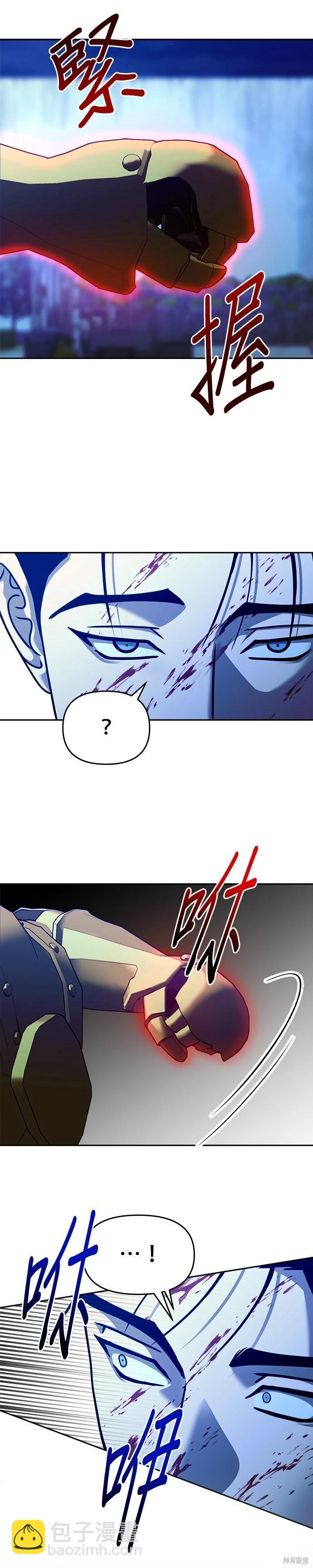 第101话4