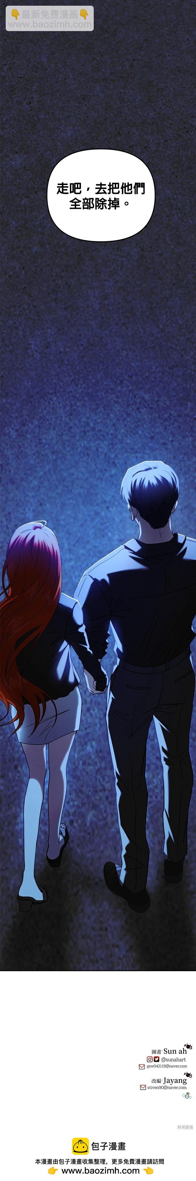第101话41