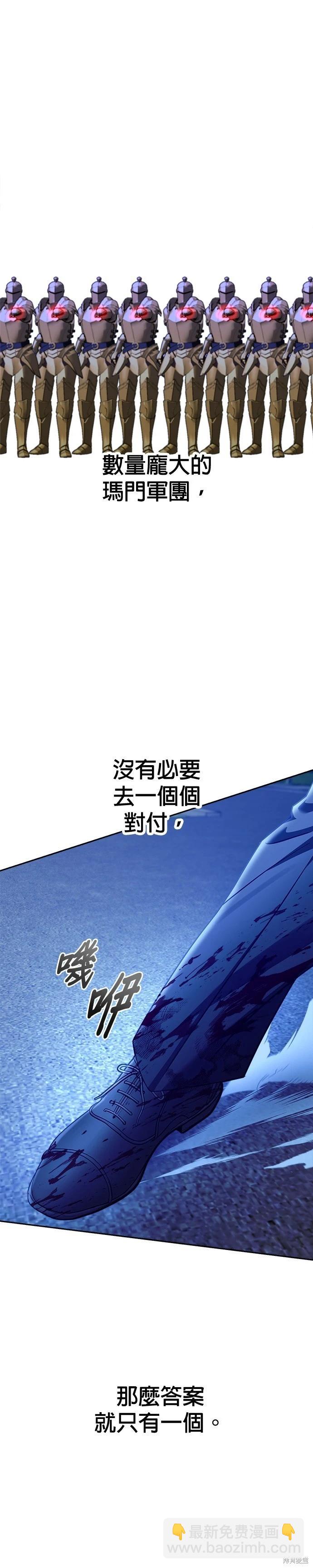 第101话7