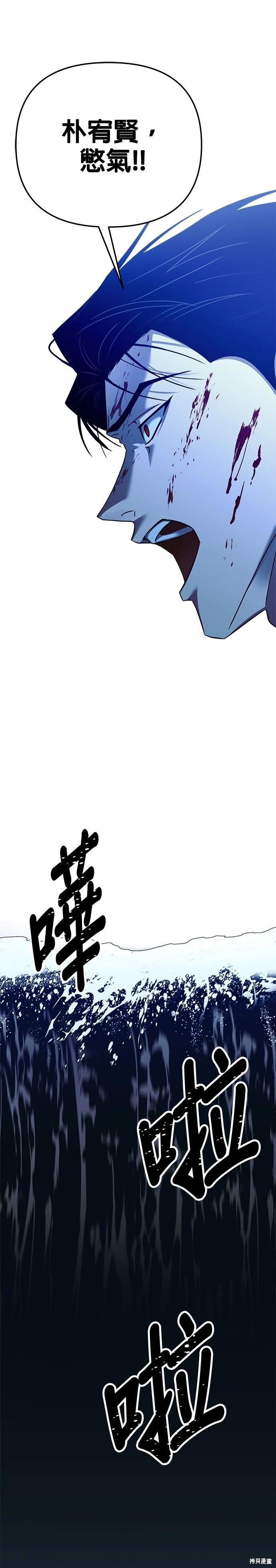 第101话8