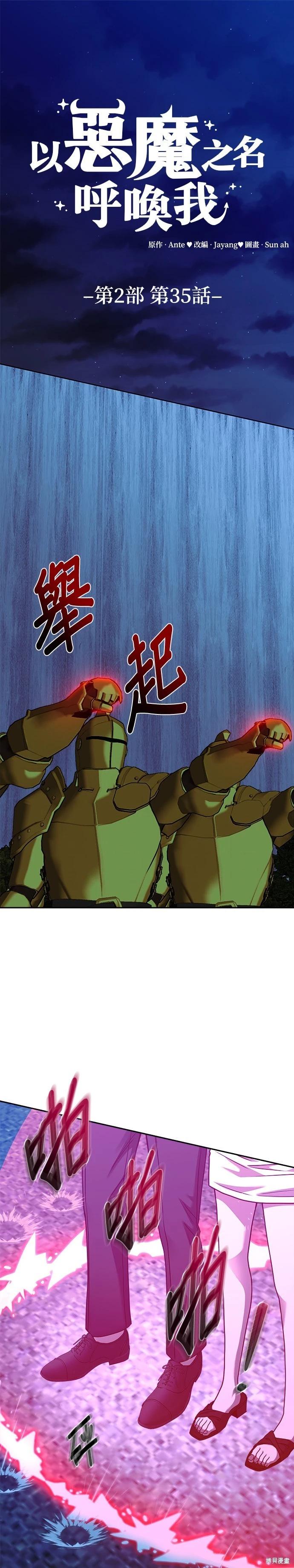 第102话0