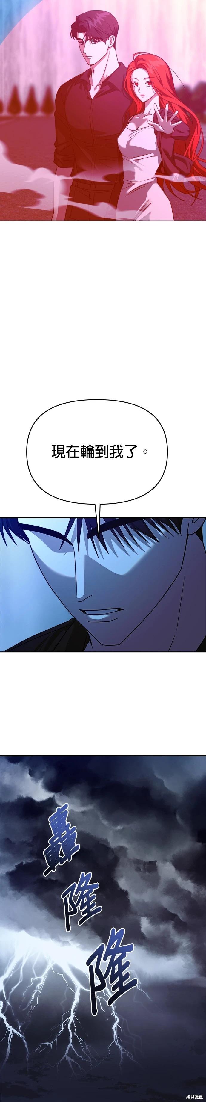 第102话10