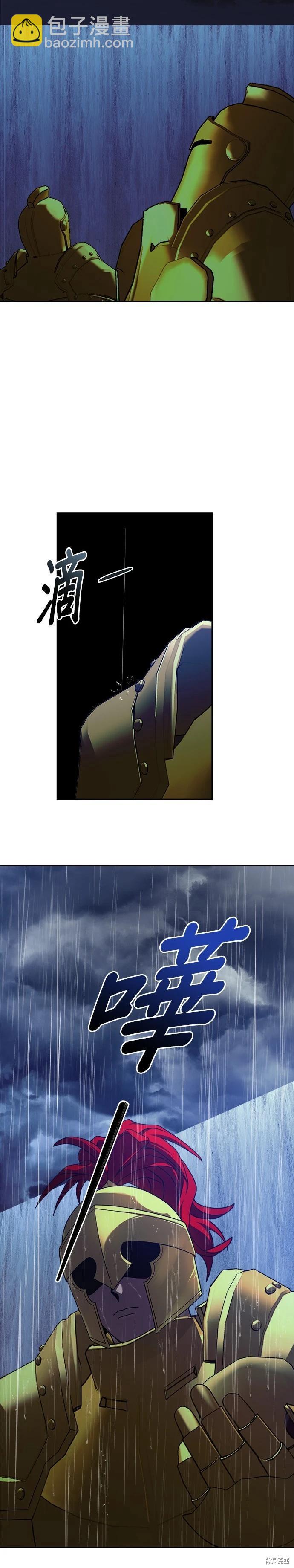 第102话11