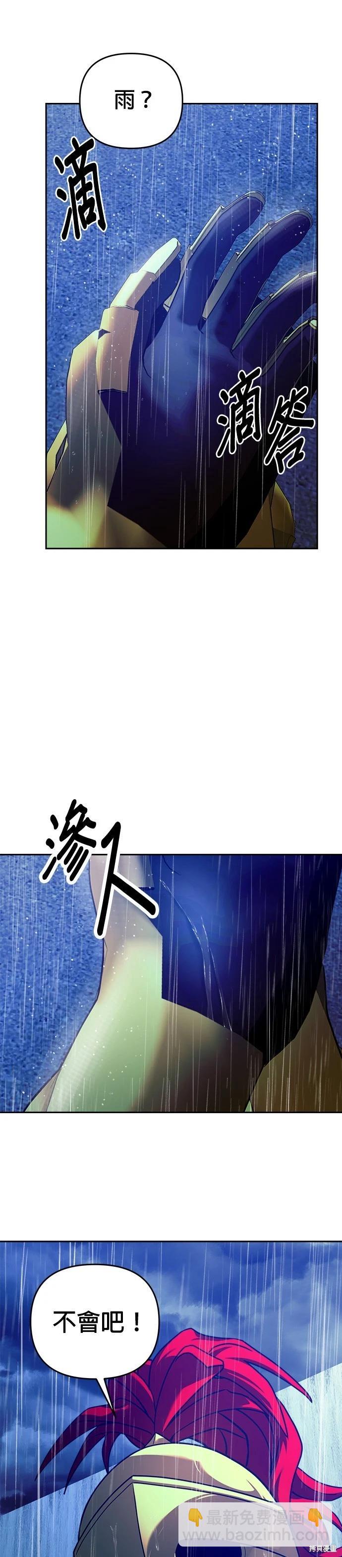 第102话12