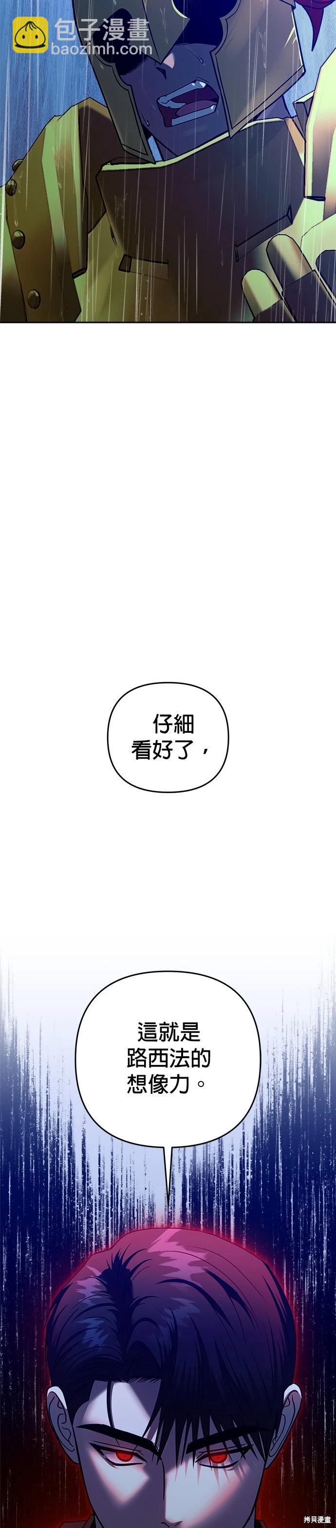 第102话13