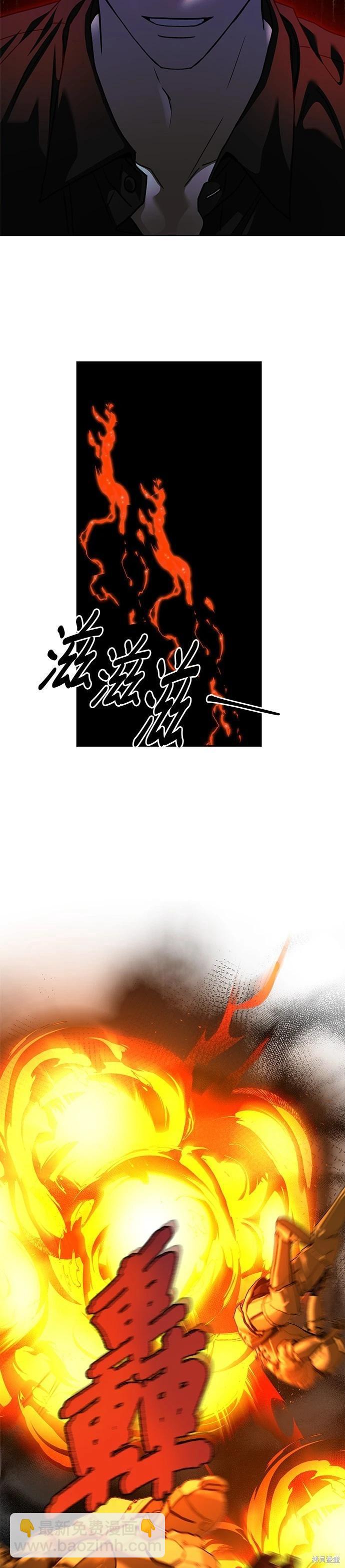 第102话14