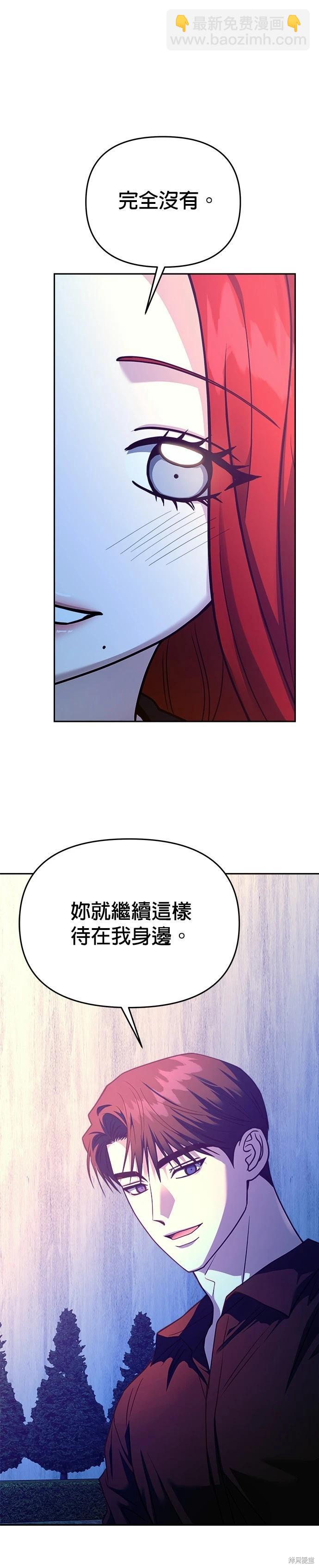 第102话19