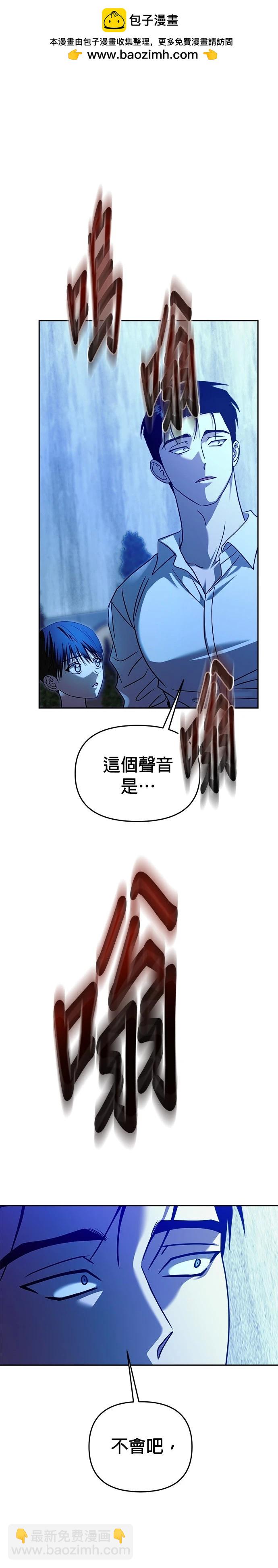 第102话23