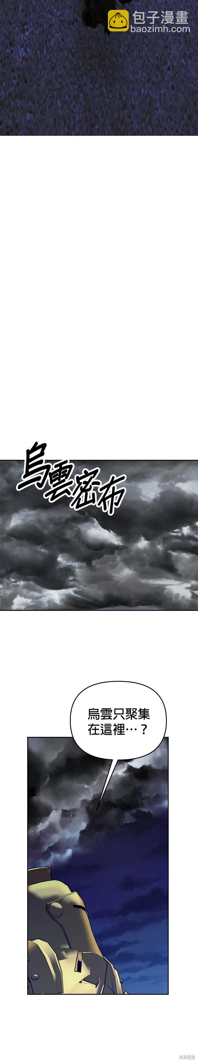 第102话3