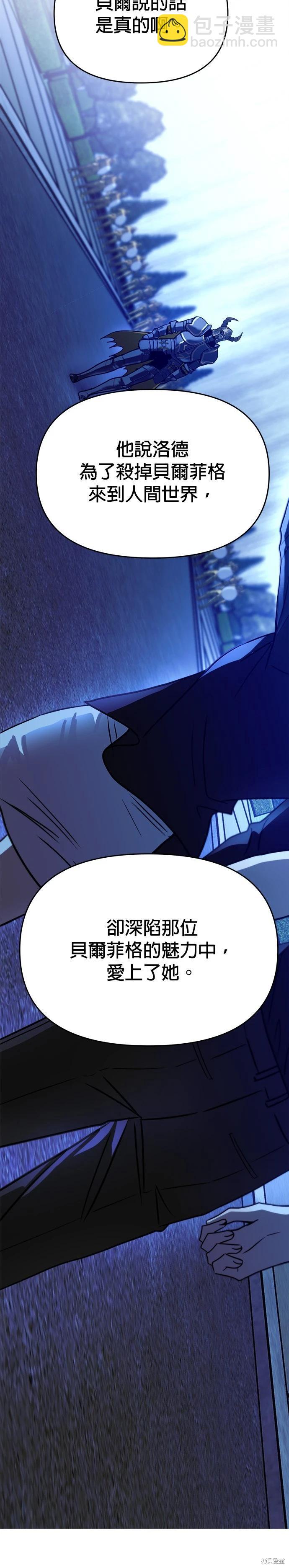 第102话37