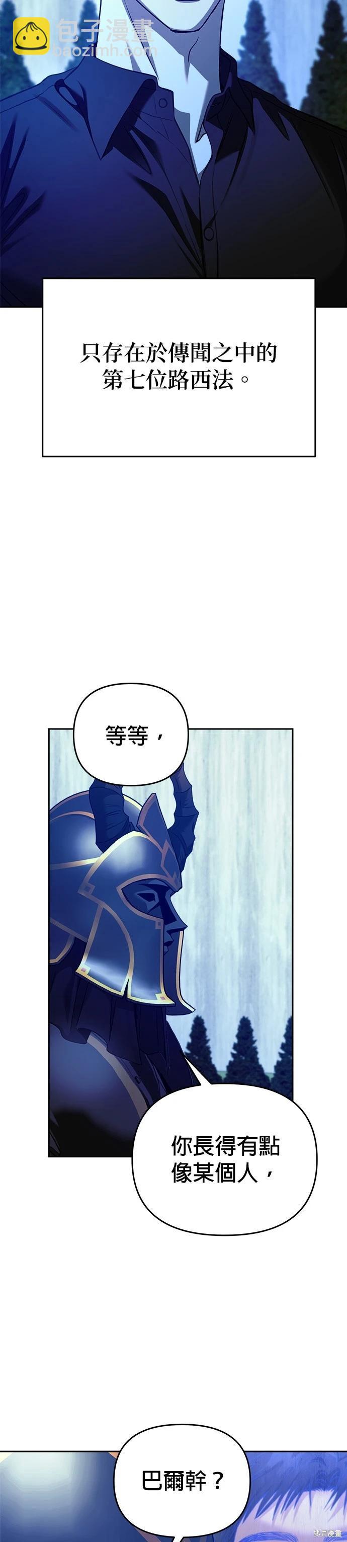 第102话40