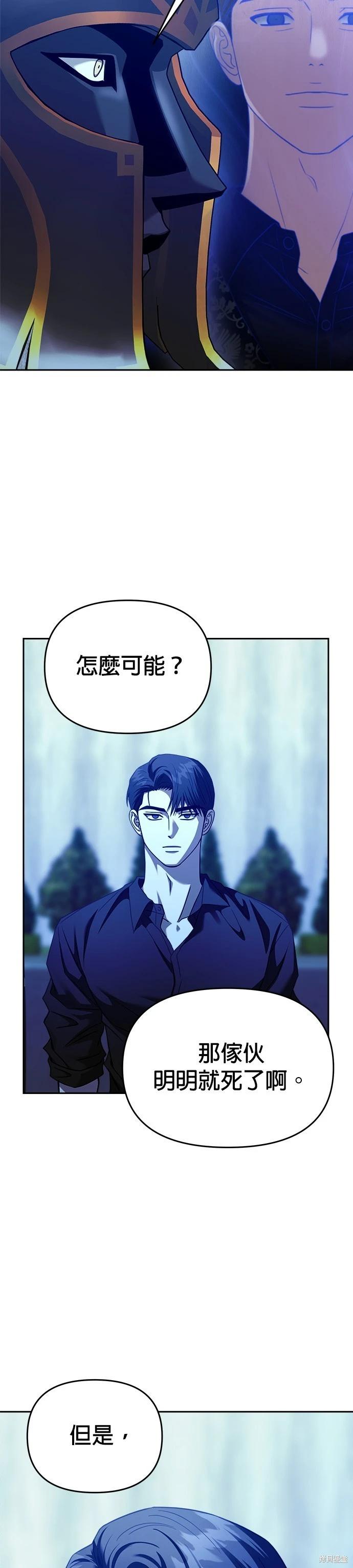 第102话41