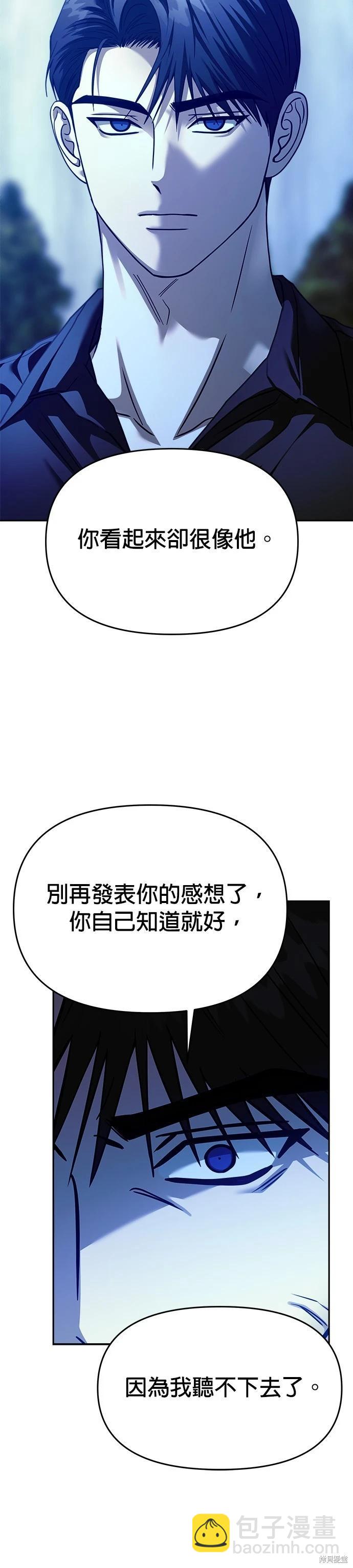 第102话42