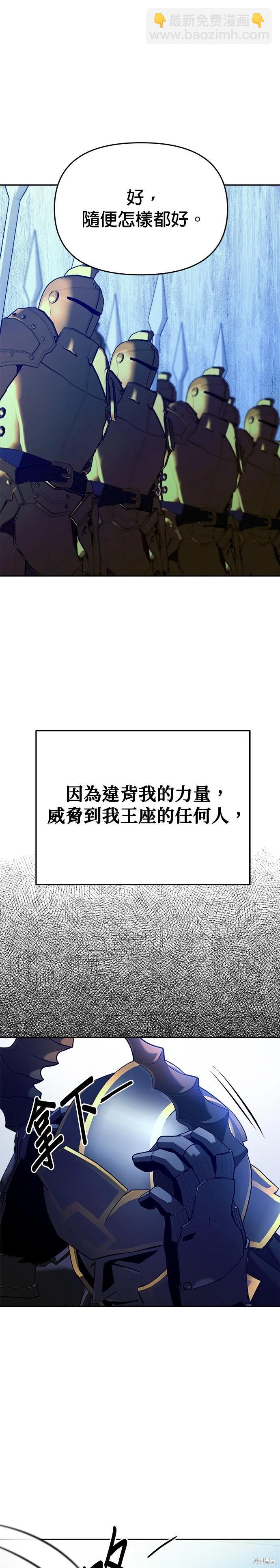 第102话43