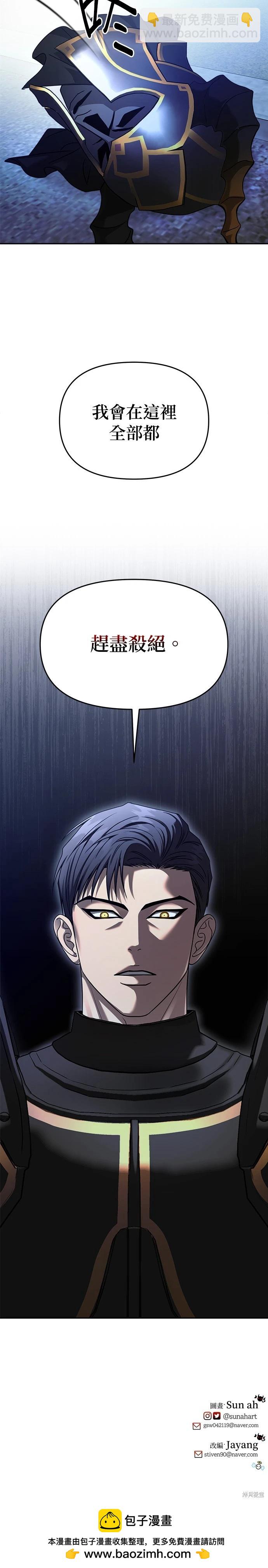 第102话44