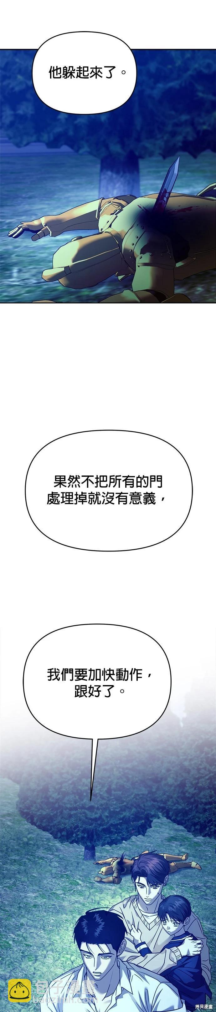 第103话12