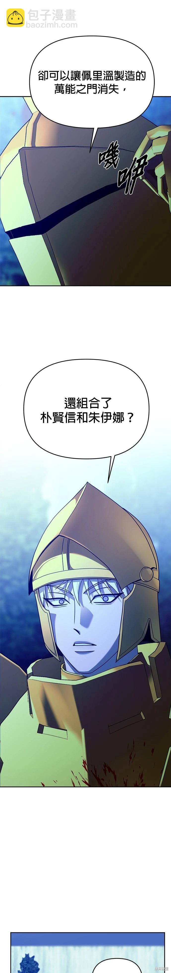 第103话16
