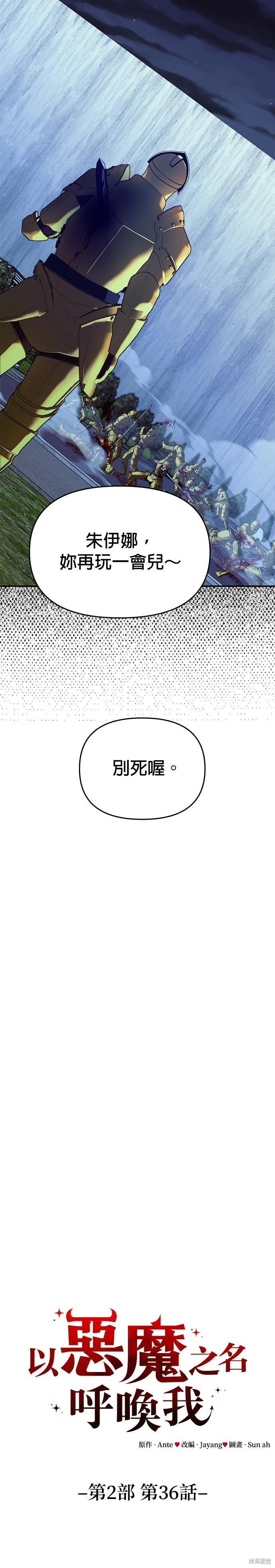 第103话19