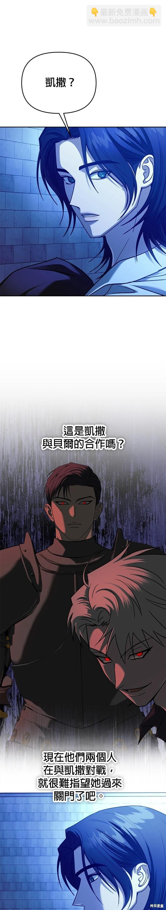 第103话21