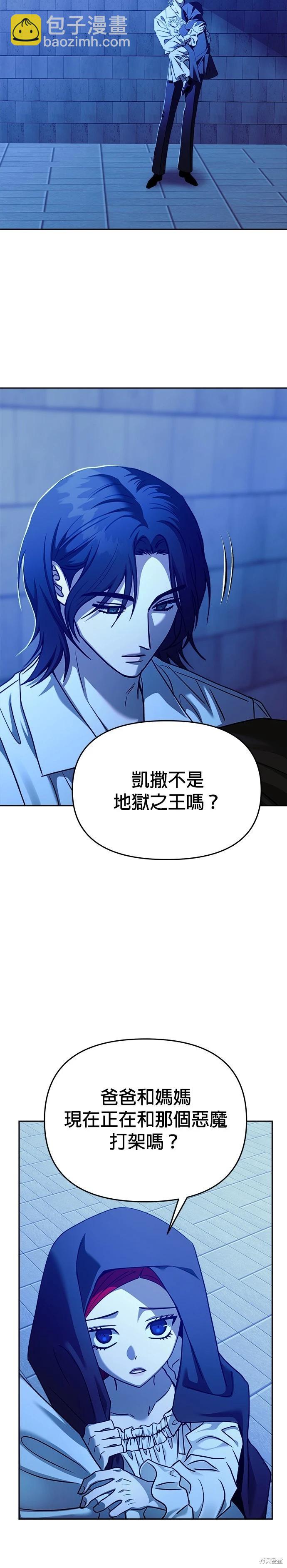 第103话23