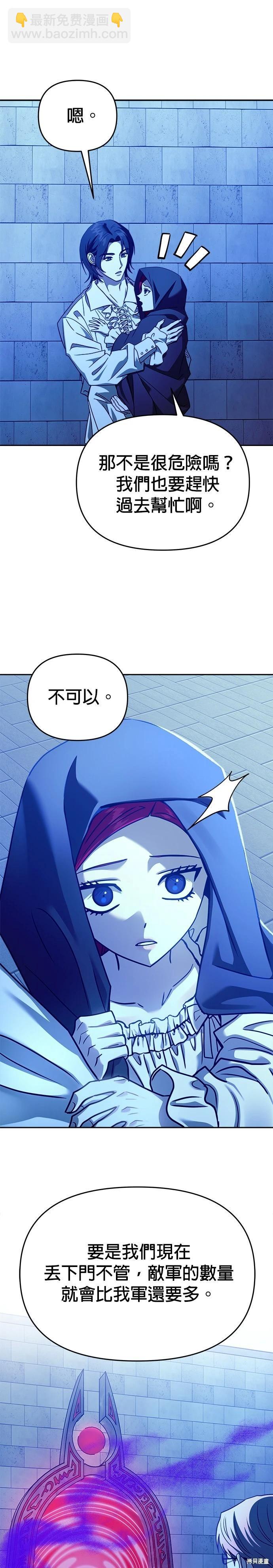 第103话24