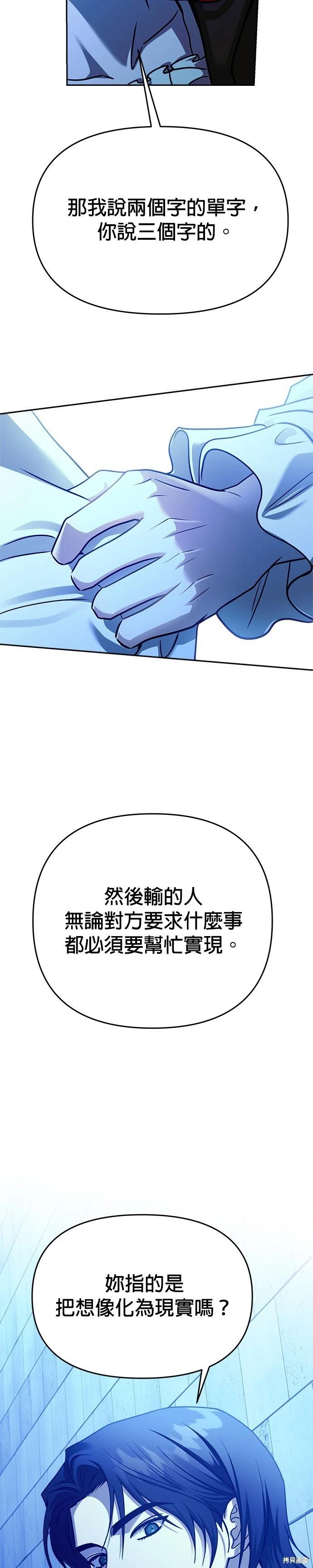第103话29