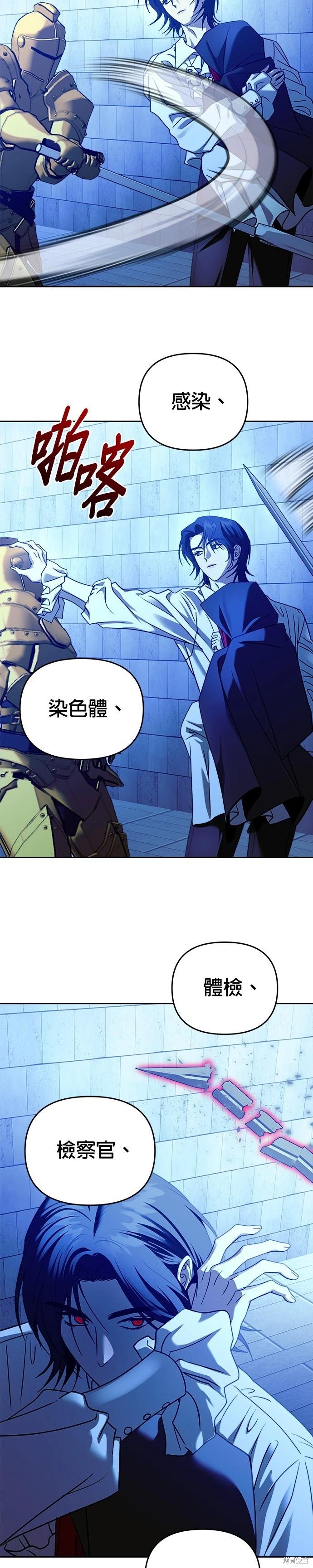 第103话32