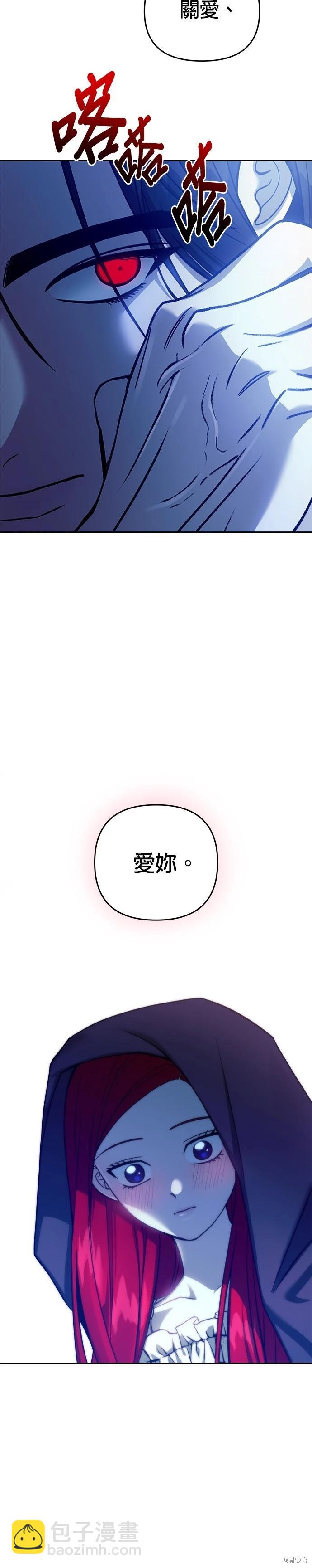 第103话33