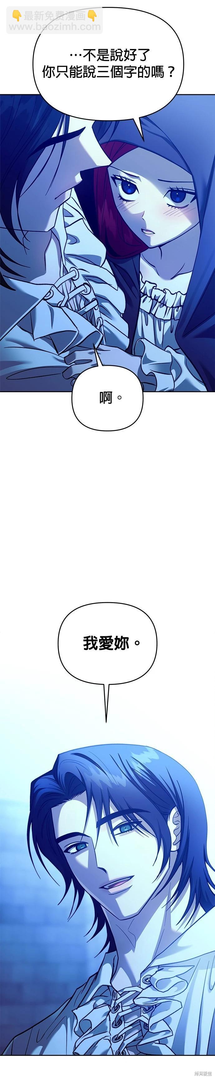 第103话34