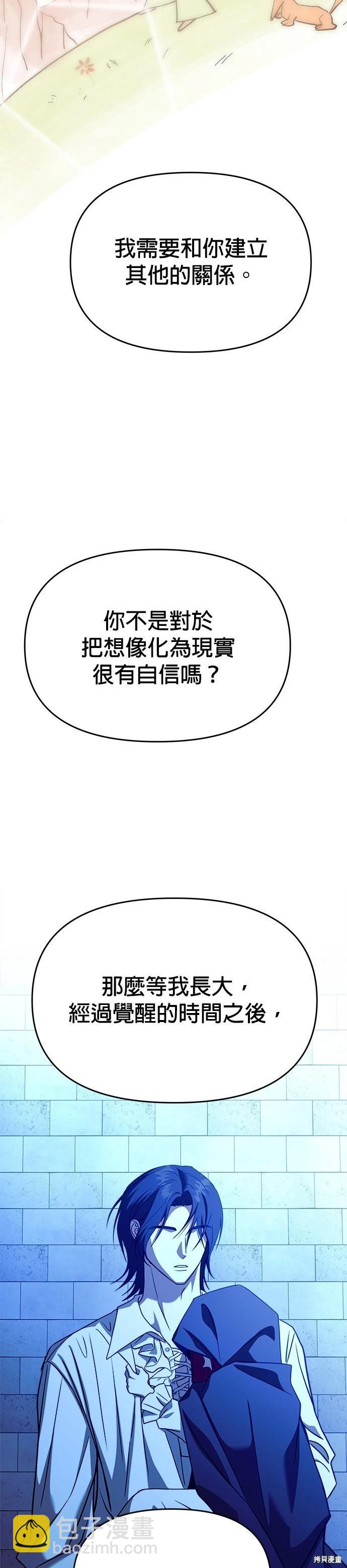 第103话40