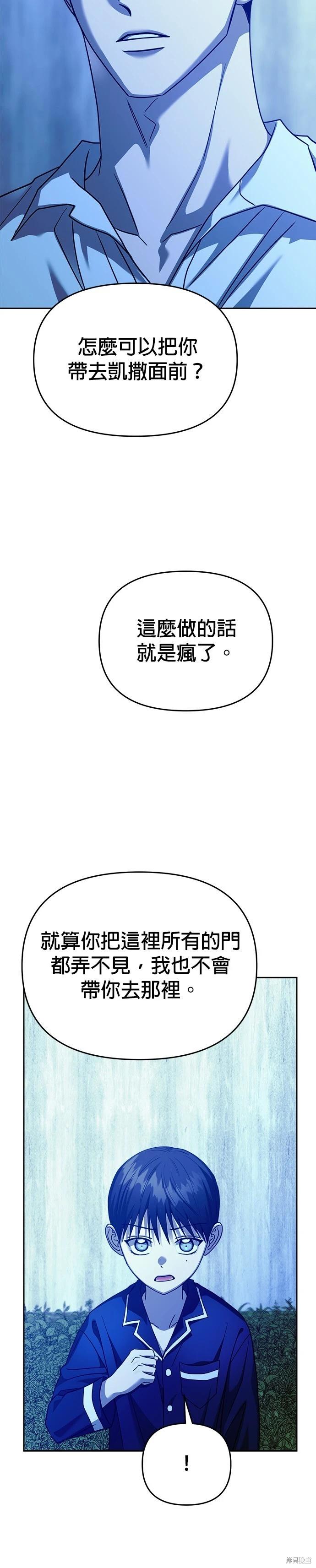 第103话7