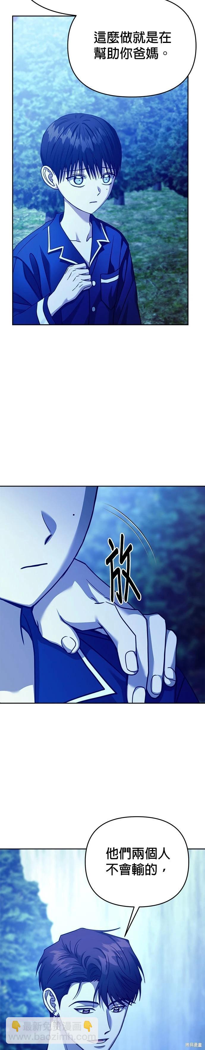第103话9