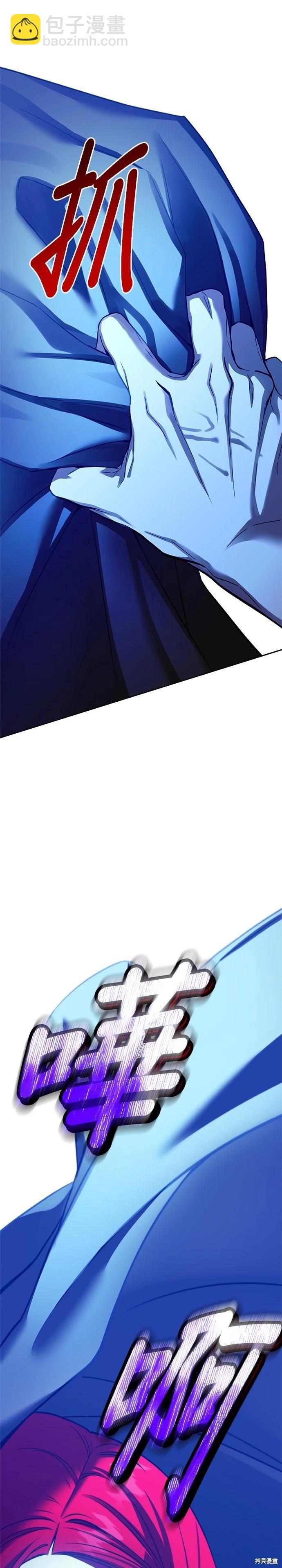 第104话11