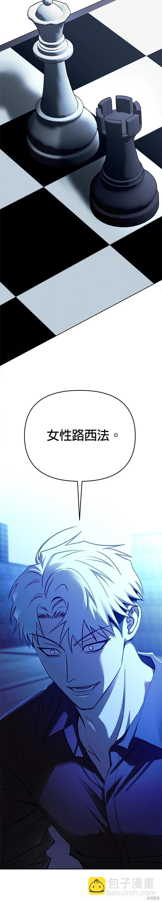 第104话13