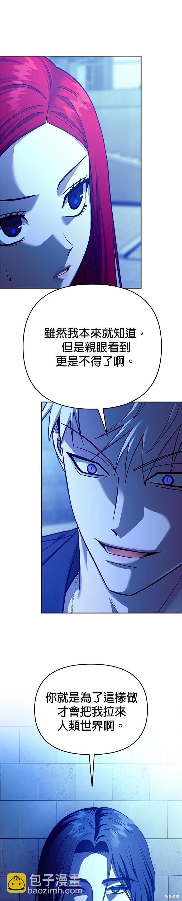 第104话14