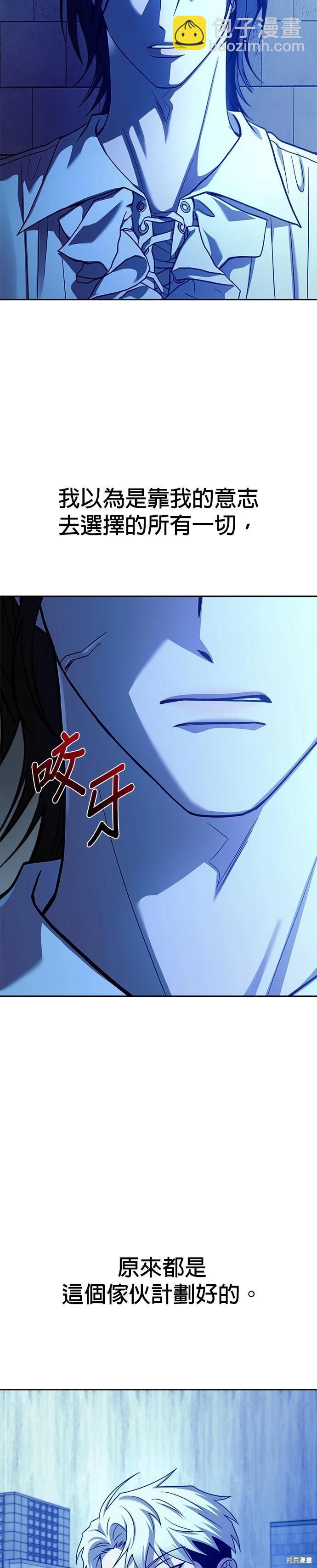 第104话15