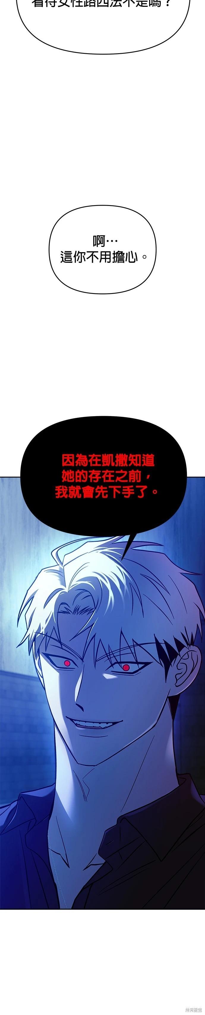 第104话17